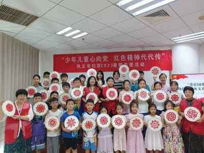 鞏義婦聯(lián) 暑期關(guān)愛服務(wù)與廉潔家風(fēng)共育童心