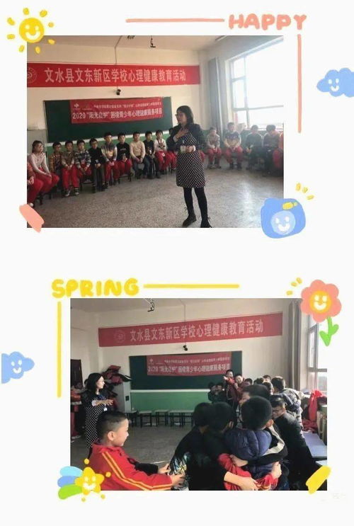 九禾文化“陽光自護(hù)”行動 為困境青少年心理健康護(hù)航