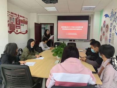 美洲花園社區(qū)舉辦財(cái)務(wù)規(guī)范管理培訓(xùn)會(huì)，賦能文化教育服務(wù)高質(zhì)量發(fā)展