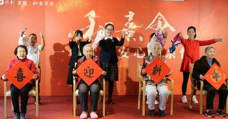 保利“Well 集和社區(qū)” 以文化教育服務(wù)點(diǎn)亮健康、高效、智慧的理想生活