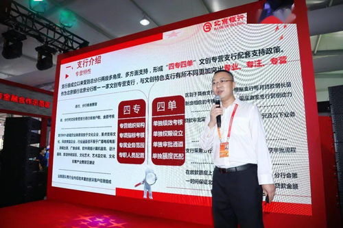 服貿(mào)會(huì)看東城 智造閃耀文化服務(wù)板塊，賦能文化教育新未來