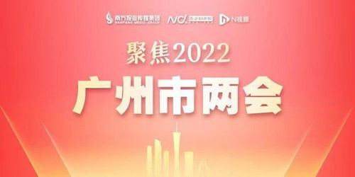 課后服務(wù)提質(zhì)增效 文化教育浸潤人心——代表委員聚焦服務(wù)優(yōu)化與經(jīng)費(fèi)保障