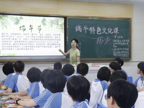 品端午憶屈原 傳文化促愛國——邢臺(tái)三中教育集團(tuán)東校區(qū)端午節(jié)特色文化課活動(dòng)側(cè)記